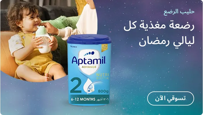 DESKTOP-BANNERS-AR-BABYFORMULA_FEB222026.jpg