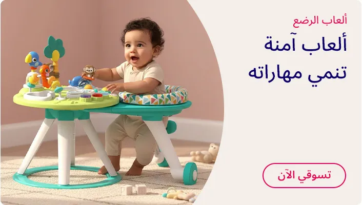 DESKTOP-BANNERS-AR-BABY & PRESCHOOL TOYS_01FEB2026.jpg