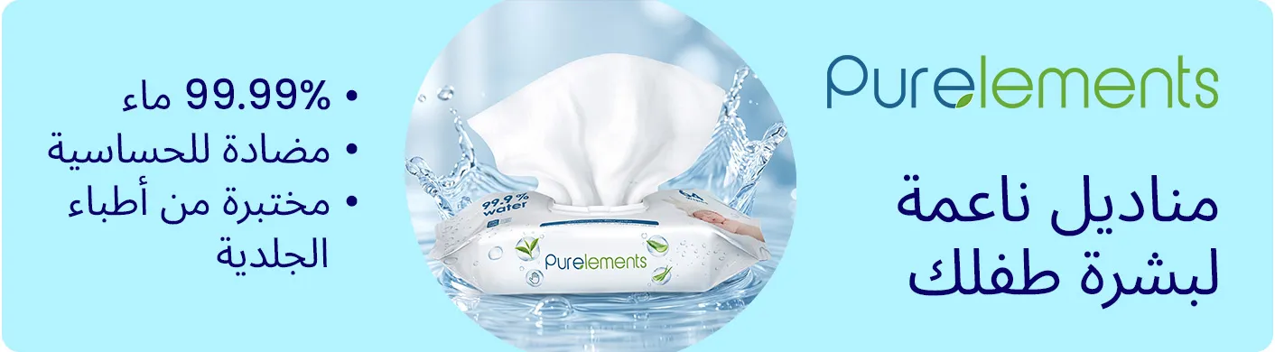 DESKTOP-BANNERS-EN-PUREELEMENTS-1.jpg