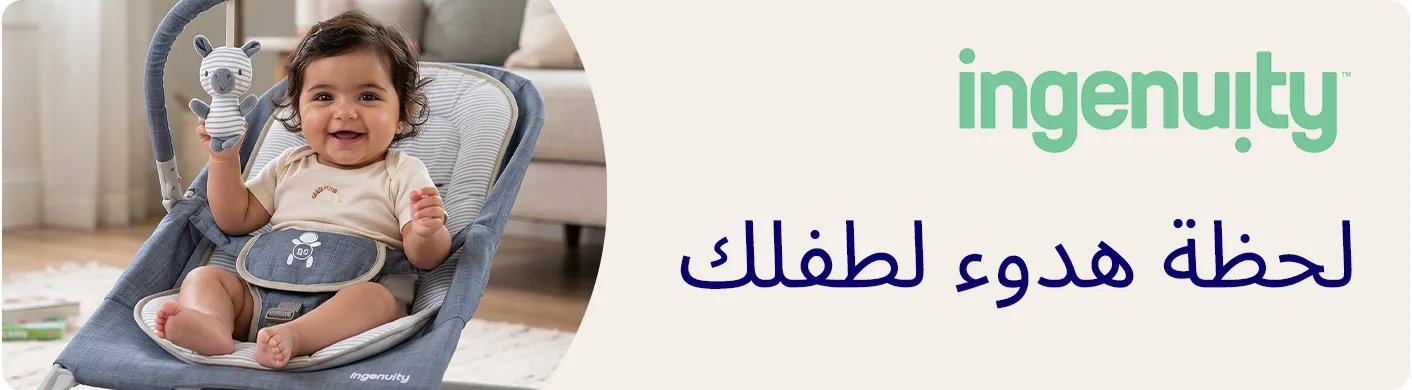 DESKTOP-BANNERS-AR-BANNER-STRIP-MN-CATEGORIES-INGENUITY-1.jpg