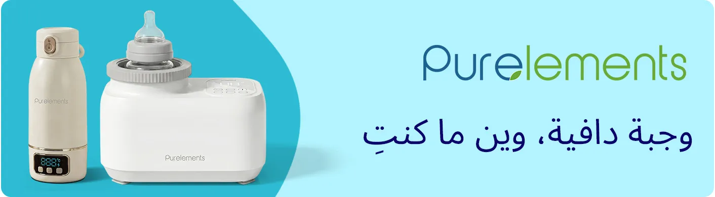 DESKTOP-BANNERS-AR-BANNER-STRIP-MN-CATEGORIES-PUREELEMENTS-1_APR302026.jpg