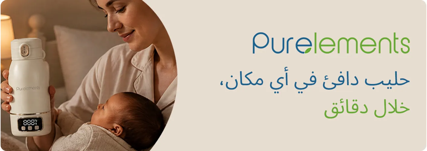 DESKTOP-BANNERS-AR-BANNER-STRIP-MN-CATEGORIES-PUREELEMENTS-1_MAY072026.jpg