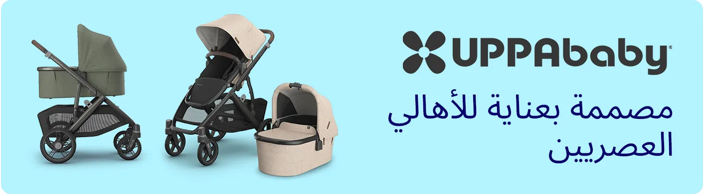 DESKTOP-BANNERS-AR-BANNER-STRIP-MN-CATEGORIES-UPPABABY_MAY142026.jpg