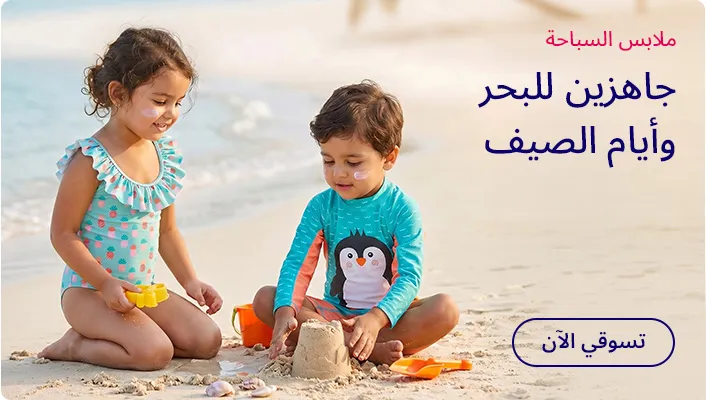 DESKTOP-BANNERS-AR-BEACH & WATER.jpg