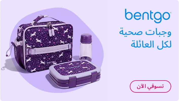 DESKTOP-BANNERS-AR-BENTGO-3_JULY142026.jpg