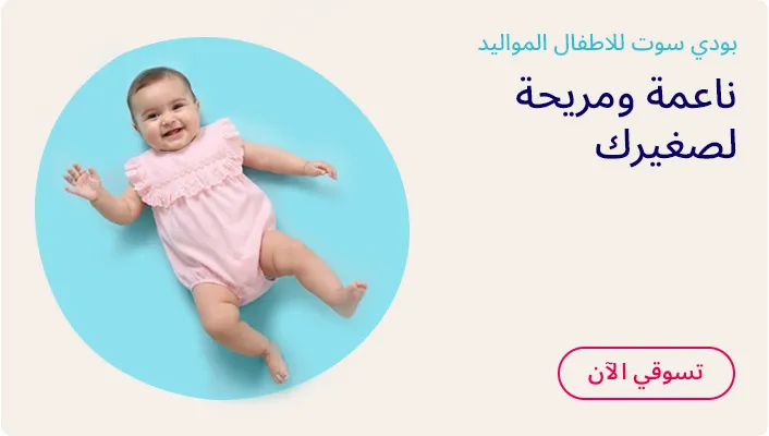 DESKTOP-BANNERS-AR-CATEGORY-BANNER.jpg