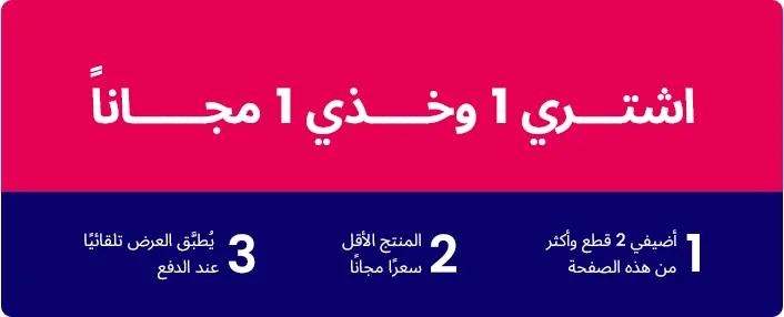 DESKTOP-BANNERS-AR-LIFESTYLE-BANNER-MN-B1G1-STRIP.jpg
