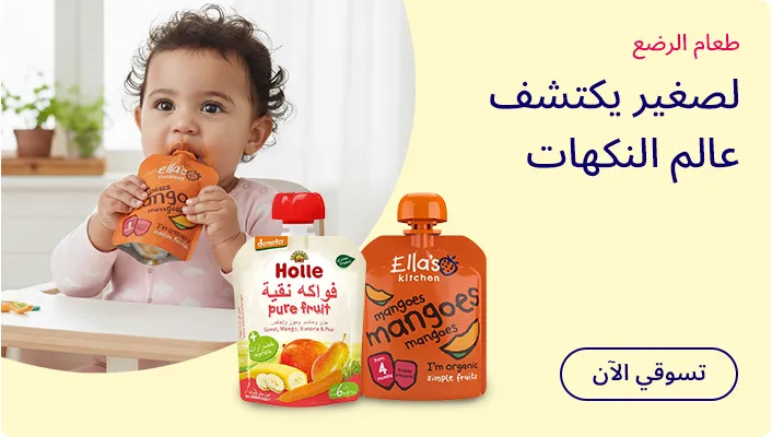DESKTOP-BANNERS-AR-CAMPAIGN-PERCENTAGE-BABYFOOD&CEREALS.jpg