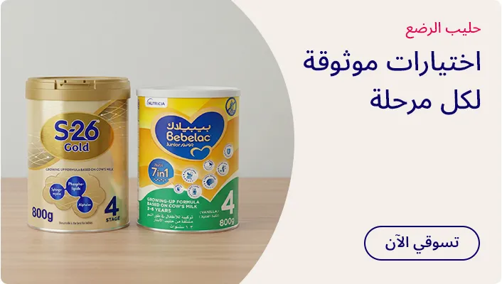 DESKTOP-BANNERS-AR-CAMPAIGN-PERCENTAGE-BABYFORMULA.jpg