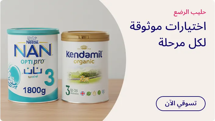 DESKTOP-BANNERS-AR-CAMPAIGN-PERCENTAGE-BABYFORMULA.jpg