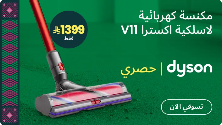 DESKTOP-BANNERS-AR-CAMPAIGN-PERCENTAGE-DYSON (1).jpg