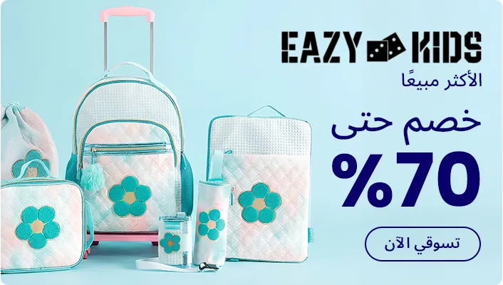 DESKTOP-BANNERS-AR-CAMPAIGN-PERCENTAGE-EAZYKIDS.jpg