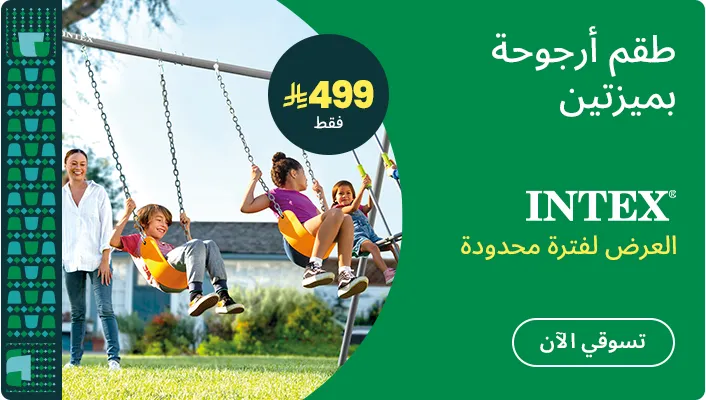 DESKTOP-BANNERS-AR-CAMPAIGN-PERCENTAGE-INTEX (1).jpg