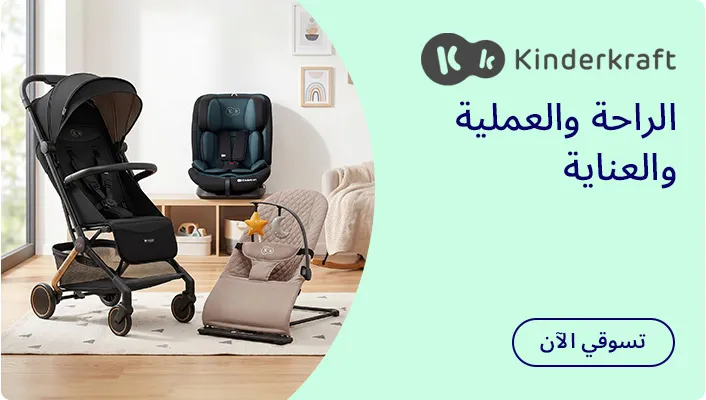 DESKTOP-BANNERS-AR-CAMPAIGN-PERCENTAGE-KINDERKRAFT_JUNE16.jpg