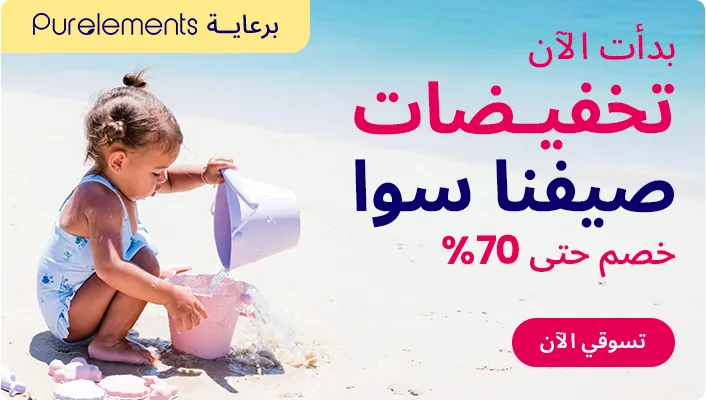 DESKTOP-BANNERS-AR-CAMPAIGN-LIVENOW.jpg