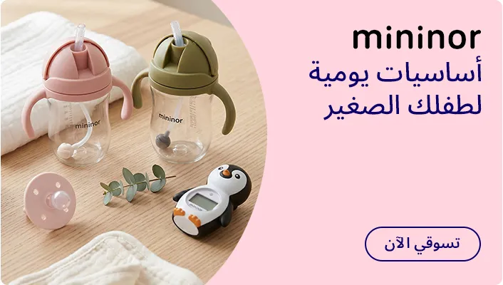 DESKTOP-BANNERS-AR-CAMPAIGN-PERCENTAGE-MININOR_JUNE17.jpg