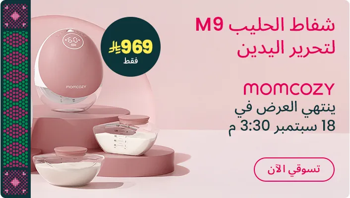 DESKTOP-BANNERS-AR-CAMPAIGN-PERCENTAGE-MOMCOZY (2).jpg