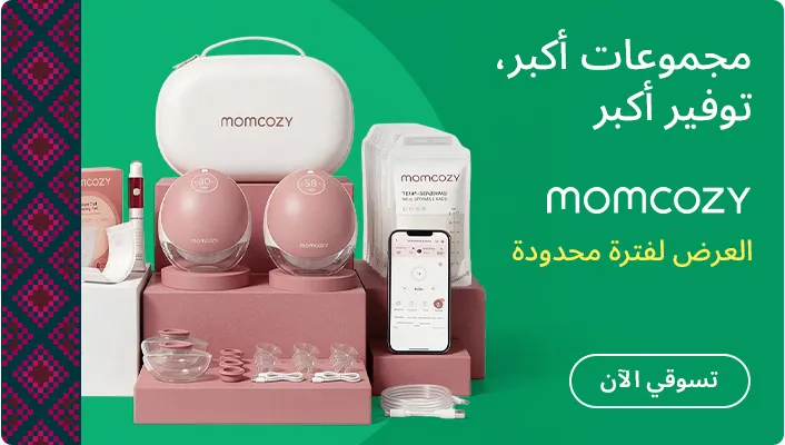 DESKTOP-BANNERS-AR-CAMPAIGN-PERCENTAGE-MOMCOZY.jpg