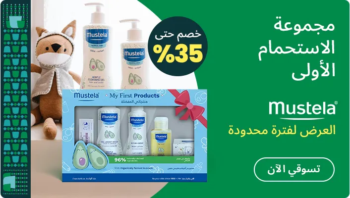DESKTOP-BANNERS-AR-CAMPAIGN-PERCENTAGE-MUSTELA (1).jpg