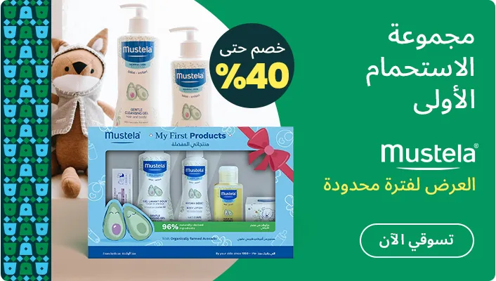 DESKTOP-BANNERS-AR-CAMPAIGN-PERCENTAGE-MUSTELA.jpg