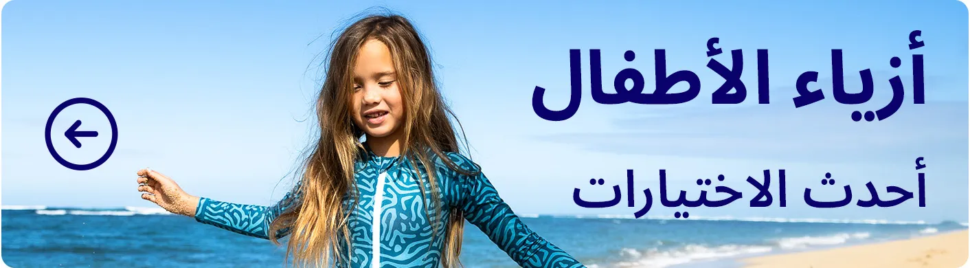 DESKTOP-BANNERS-AR-CAMPAIGN-BANNER-STRIP-CATEGORIES-FASHION.jpg