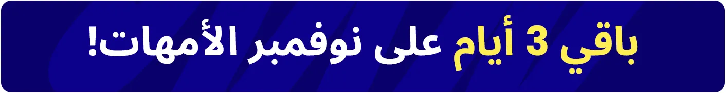DESKTOP-BANNERS-AR-CAMPAIGN-BANNER-STRIP-DEALS-TEASERS-3DAYS.jpg