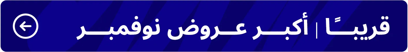 DESKTOP-BANNERS-AR-CAMPAIGN-BANNER-STRIP-DEALS-TEASERS.jpg