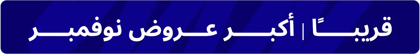 DESKTOP-BANNERS-AR-CAMPAIGN-BANNER-STRIP-DEALS-TEASERS.jpg