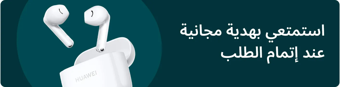 DESKTOP-BANNERS-AR-CAMPAIGN-BANNER-STRIP-EARBUDS-KSA.jpg