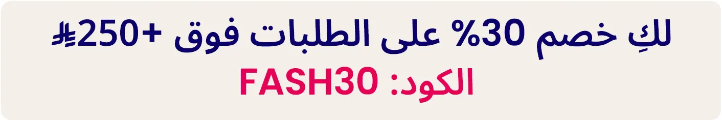 DESKTOP-BANNERS-AR-CAMPAIGN-BANNER-STRIP-FASH30-KSA.jpg