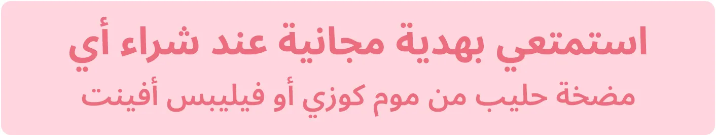 DESKTOP-BANNERS-AR-CAMPAIGN-BANNER-STRIP-FREEGIFTS.jpg