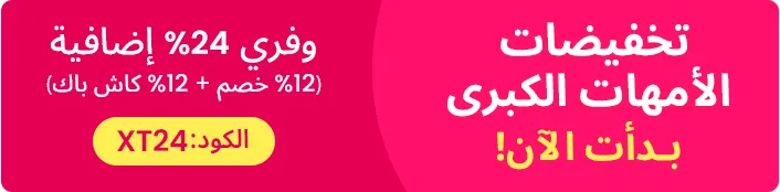 DESKTOP-BANNERS-AR-CAMPAIGN-BANNER-STRIP-MMS (1).jpg