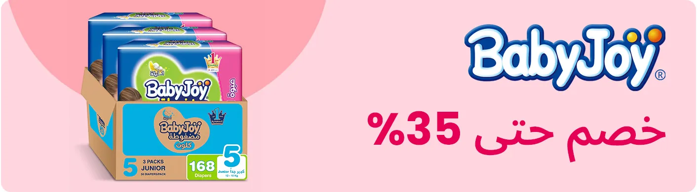 DESKTOP-BANNERS-AR-CAMPAIGN-BANNER-STRIP-MN-CATEGORIES-BABYJOY_JUNE26.jpg