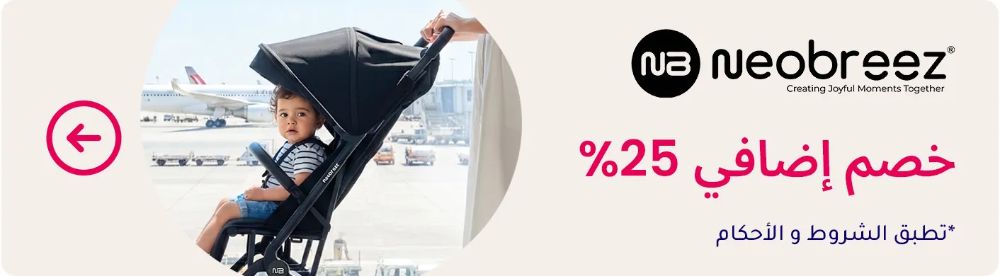 DESKTOP-BANNERS-AR-CAMPAIGN-BANNER-STRIP-MN-CATEGORIES-NEOBREEZ_UAE.jpg