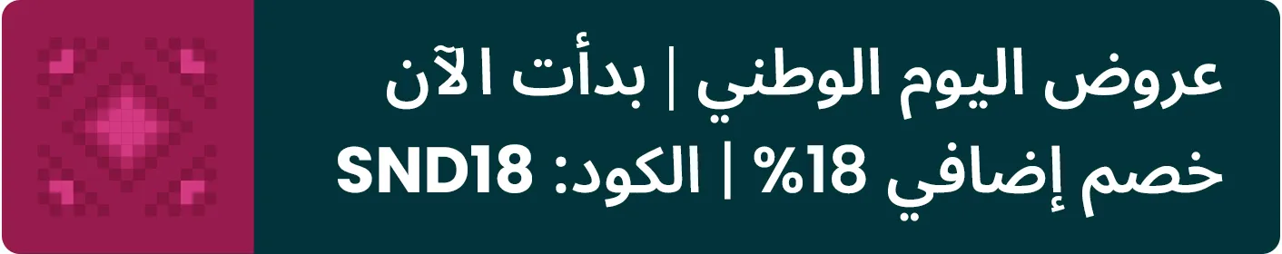 DESKTOP-BANNERS-AR-CAMPAIGN-BANNER-STRIP-SNDSTRIPS-KSA.jpg