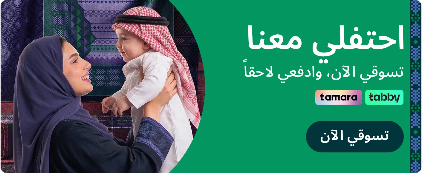 DESKTOP-BANNERS-AR-CAMPAIGN-BANNER-STRIP-SND.jpg