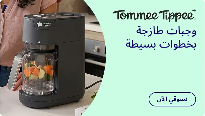 DESKTOP-BANNERS-AR-CAMPAIGN-PERCENTAGE-TOMMEETIPPEE_APRIL172026.jpg