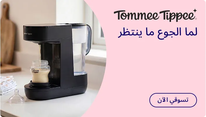 DESKTOP-BANNERS-AR-CAMPAIGN-PERCENTAGE-TOMMEETIPPEE_JUNE042026.jpg