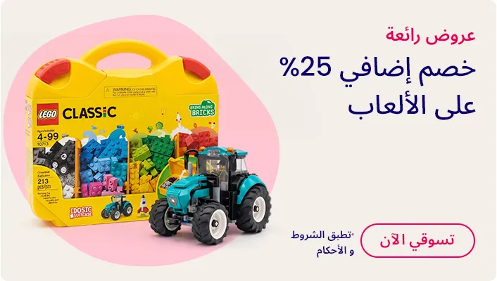 DESKTOP-BANNERS-AR-EXTRA25-TOYS.jpg