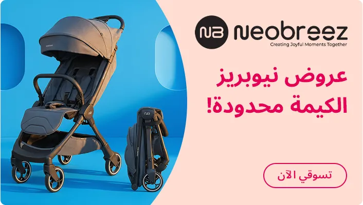 DESKTOP-BANNERS-AR-NEOBREEZ.jpg