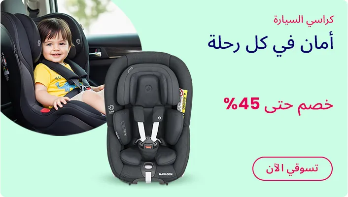 DESKTOP-BANNERS-AR-CARSEATS_APR082026.jpg