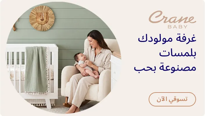DESKTOP-BANNERS-AR-CRANEBABY-2.jpg