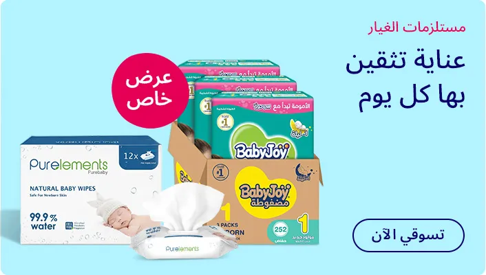 DESKTOP-BANNERS-AR-DIAPERS_MAR272026.jpg