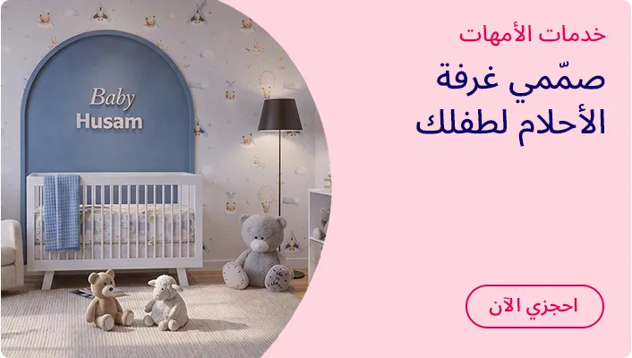 DESKTOP-BANNERS-AR-KIDSROOM_APR272026.jpg