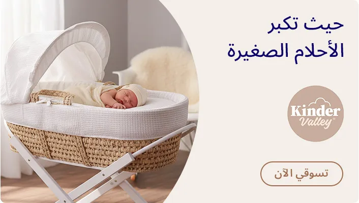 DESKTOP-BANNERS-AR-KINDERVALLEY_DEC132025.jpg