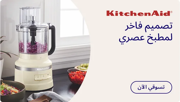 DESKTOP-BANNERS-AR-KITCHENAID_MAY152026.jpg