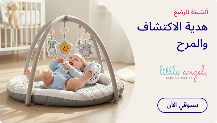 DESKTOP-BANNERS-AR-LITTLEANGEL-UAE.jpg