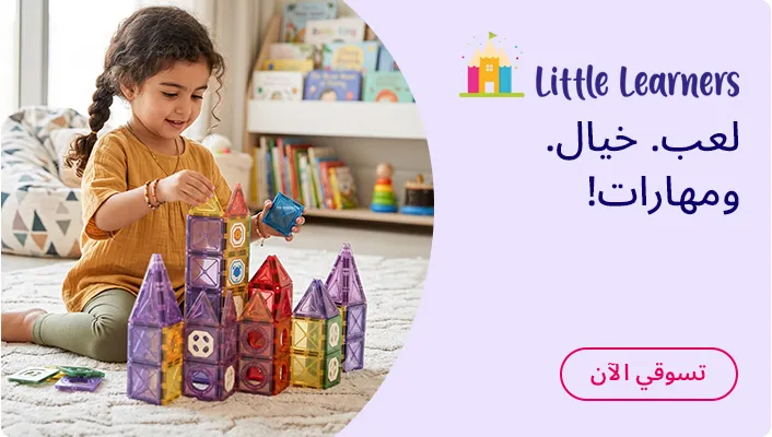 DESKTOP-BANNERS-AR-LITTLELEANERS-2_JULY032026.jpg