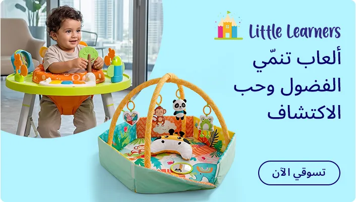 DESKTOP-BANNERS-AR-LITTLELEARNERS_JUNE042026.jpg