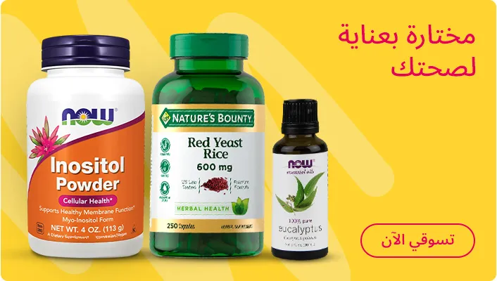 DESKTOP-BANNERS-AR-MN-WELLNESS (1).jpg